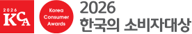 2026 한국의 소비자대상 앰블럼